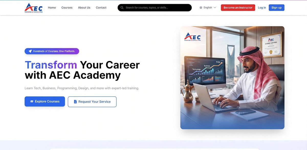 لقطة من منصة AEC للتدريب